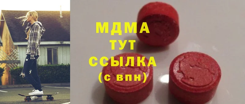 МДМА молли  даркнет сайт  Нижняя Тура 